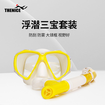 THENICE Diving Mirror Snorkeling Triple Treasure Adult Full Dry Breathing Tube Suit Anti-Fog Diving Mask Equipped