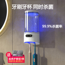 Blooming single smart toothbrush sterilizer drying ultraviolet germicidal lovers free of punching and hanging wall toothbrush shelving