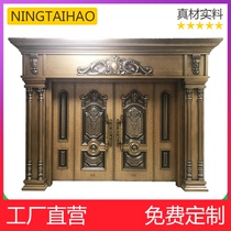 Villa door non-standard custom imitation copper door country entrance door rural steel child and mother split 4 four open anti-theft door