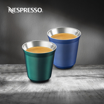 NESPRESSO Pixie large cup Forticio Vivalto two-color coffee cup set large capacity insulation
