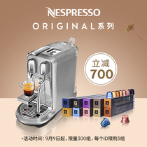 NESPRESSO Capsule Coffee Machine Set Home Automatic Milk Foam One Coffee Machine with 100 Capsules