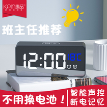 Electronic alarm clock for students with charging childrens special intelligent alarm Boy get up artifact multi-function bedside clock