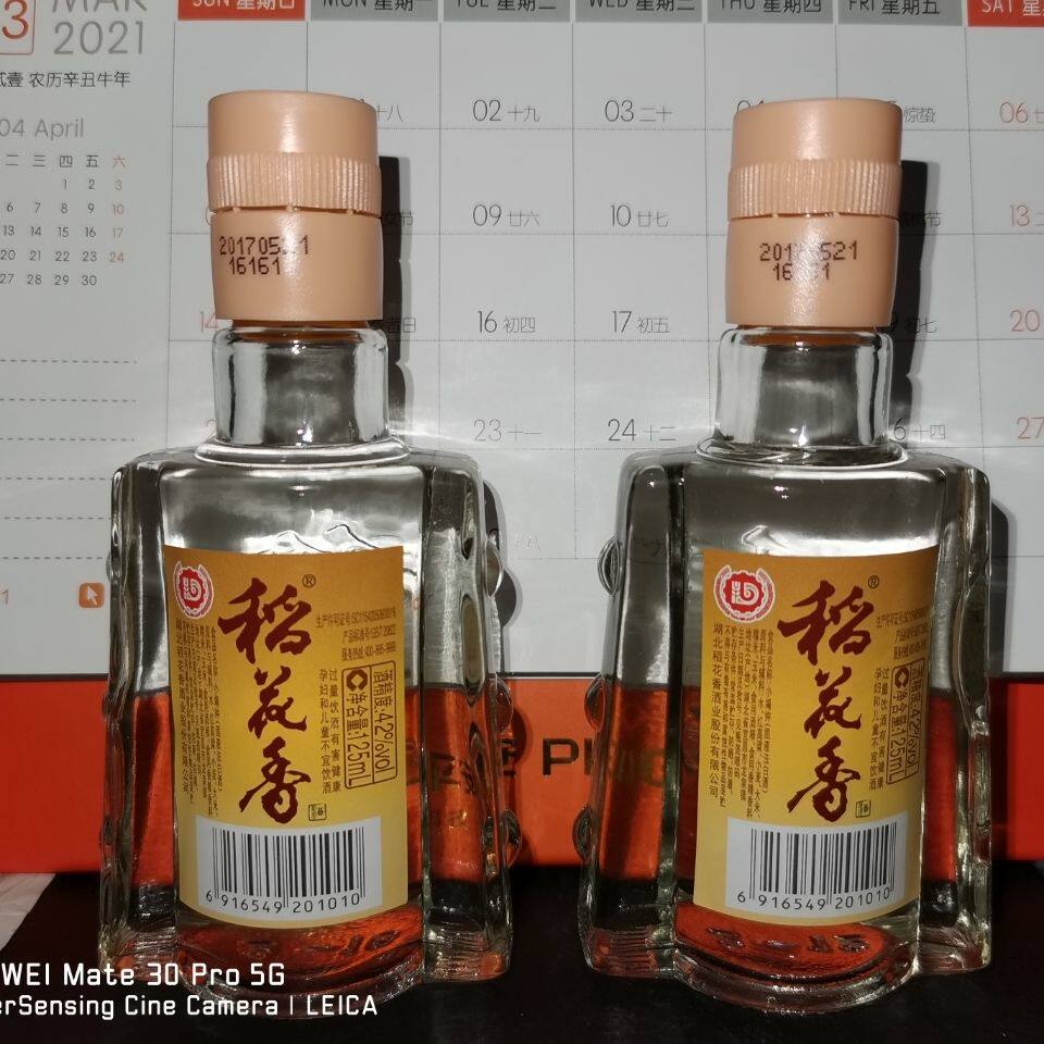 稻花香42度白酒-稻花香42度白酒促销价格、稻花香42度白酒品牌- 淘宝