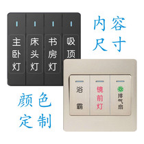 Hotel household custom-made transparent switch logo paste leakage switch prompt paste distribution box sticker custom switch sticker