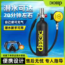 Underwater respirator Scuba diving equipment with gas cylinders Fish gills portable oxygen tank Full set of professional swimming artifact