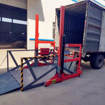 Mobile unloading platform Loading and unloading lift Small hydraulic loading and unloading platform Container loading and unloading artifact