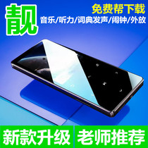 Bluetooth mp4 touch screen mp3 small portable music player Walkman P3 e-book student version ultra-thin