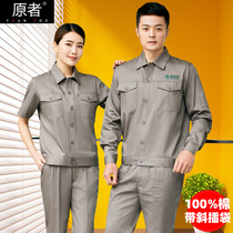 Cotton State Grid overalls suit suit mens welding cotton summer long sleeves thin electrical custom short sleeve labor insurance clothing