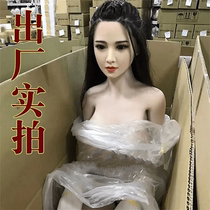 Solid full body silicone non-punching inflatable i doll surnamed male with a live version of the female doll with pubic hair adult sex utensils
