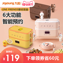 Jiuyang electric lunch box can be heated from lunch can be inserted into electric heating insulation lunch box office workers steamed rice artifact LINE