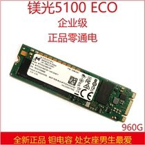 Magnesium Light 5100 ECO 960G 1T 1 92T ngff m 2 m2 sata Enterprise-class solid hard disk