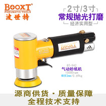  Taiwan BOOXT direct supply BT-942 cheap eccentric pneumatic sandpaper grinding machine 23 inch small polishing imported