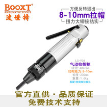 Taiwan BOOXT direct supply LG-904 industrial grade straight handle pneumatic riveting nut pull cap gun straight original imported