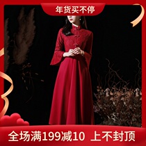 Lareey2022 new bridal toast cheongsam red young Chinese door-to-door engagement modified dress