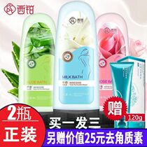 West Platinum Muddy Dekeratoquality Decorrant Skin Whole Body Wash Universal Muddy Treasure Deep Clean