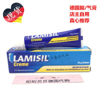 Now Germany Novartis Foot Ointment Lamisil Terbinafine Hydrochloride Ointment Foot Ointment 15g