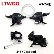 Blueprint transmission A3 refers to the front of the mountain bike the back of the eye the 24-speed 8 folding bicycle governor TX35