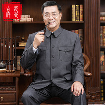 Lapel tunic suit grandpa old-fashioned Chinese clothing for the elderly middle-aged men Dads spring coat