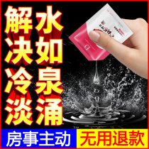 sm tune sex sex womens products sexual passion perverted yellow couple love aid tool toy into the foreplay prop climax