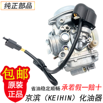Universal Yamaha Scooter Fast Eagle 125 Shang Collar Lieying ZY125T-3 4 4A 5 6 6A Carburetor