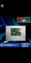 Applicable to Bentu m5000 motherboard Bentu M5100 motherboard interface board PANTUM original installation and disassembly
