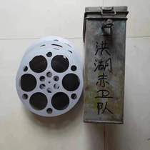 16mm motion-picture film screenings copy antiques classic color war musical Honghu Lake