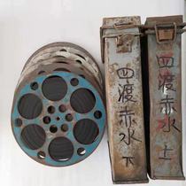 16mm motion-picture film screenings copy nostalgia antiques classic color Battle feature siduchishui