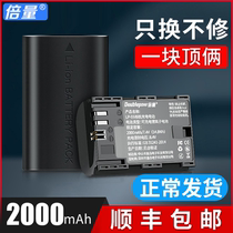 Times canon battery LP-E6 camera batteries for 5D4 60D 70D 80D 6D7D5D2 5D3 6D2 7D2 5DSR