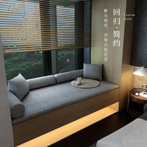 Bay window mat window sill mat net red four seasons universal custom balcony mat 2021 new high-end light luxury tatami mat