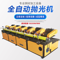 Round tube square tube without heart circular polishing machine desktop stainless steel tube mirror copper tube aluminum tube automatic rust removal wire drawing machine