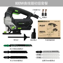 East Chengdu Gerei Curve Saw Woodworking Multifunction Electric Saw Laser Reciprocating Saw Pull-In-Saw Hand Electric Saw Mini Cut