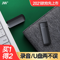 U disk voice recorder Professional student voice recorder for business meetings and classes with high-definition intelligent noise reduction Portable small voice recorder Voice-controlled voice-to-text mini large-capacity ultra-long standby device