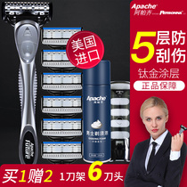 Apache 5-layer manual razor Mens manual razor Vintage razor holder blade head set shaving knife