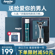 Apache 5-layer manual razor Apache 5-layer razor mens gift box packaging boyfriend birthday gift
