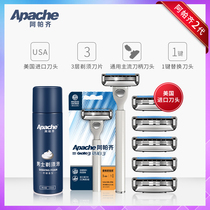 Apache apazi imported men Manual 3-layer razor razor 3-layer blade razor blade razor