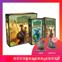 Asmodee official seven wonders: duel strategy reasoning party leisure card board game card toy gift