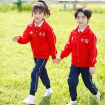 Primary school spring and autumn school uniform set childrens class clothes Chinese style sportswear three sets kindergarten Garden clothes autumn clothes