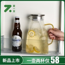 Summer solstice cold kettle glass high temperature cold bubble pot hammer pattern large capacity boiling water Cup household side door refrigerator cold kettle