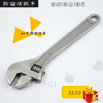 Anti-magnetic Wrench 304 stainless steel movable wrench 6 inch adjustable active wrench 24 inch non-magnetic not easy to rust
