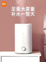 Xiaomi Mijia humidifiers 4L Home mute Bedrooms Big mist Small pregnant baby antibacterial and germicidal air
