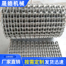 Horseshoe chain Great Wall mesh belt River cleaning water grass salvage conveyor belt 304 stainless steel Great Wall mesh belt conveyor belt