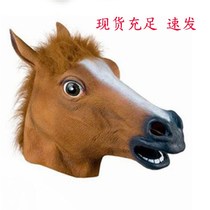 Halloween party horse head mask animal headgear cosplay environmental protection latex enamel stage performance props