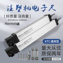 New Haitian injection molding machine electronic ruler pull rod type high precision linear displacement sensor resistance ranging KTCLWH