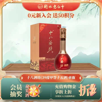 衡水老白干67度四瓶-衡水老白干67度四瓶促销价格、衡水老白干67