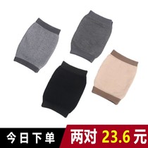  Autumn and winter cold knee pads to keep warm womens old cold legs knee pads cover leggings joint thin non-marking sports paint cover