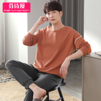 Pajamas Mens Spring and Autumn Cotton Long Sleeves Autumn Thin Mens Plus Size Fall Winter Youth 2022 New Homewear