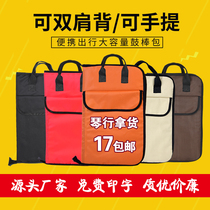  Drum kit drum stick bag Portable drum stick set drumstick backpack drum hammer bag drum kit drum stick drum bag custom logo