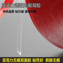 Strong thickness red rubber without leaching acrylic magic double sided tape glass wall floor tile fixed car