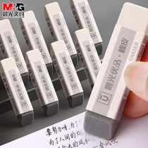 Chenguang Youpen Eraser Frosted and Erasable Pen The Magic Elephant Erasure of the Magic Elephant Erasure of Pen Eraser with Pen Pen Eraser Frosted Ball Pen Water Pen Neutral Pen Sign Pen Do not leave marks