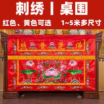 Buddhist 1234 meter red for table buddhist Buddha table buddhist photo plus-size lotus embroidered table apron table apron
